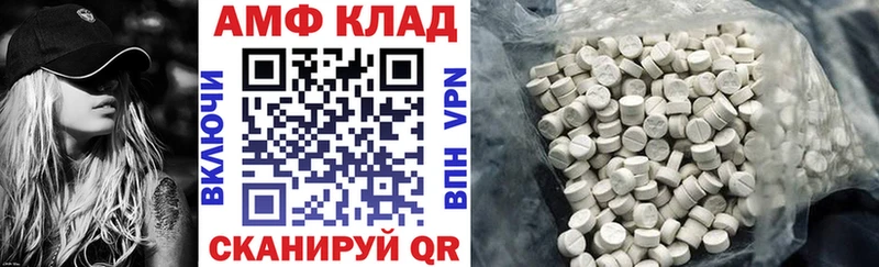что такое omg онион Amphetamine Розовый Кинешма