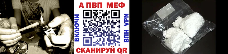где найти   Кинешма  A-PVP СК 