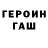 Метадон VHQ Gullu Sahin