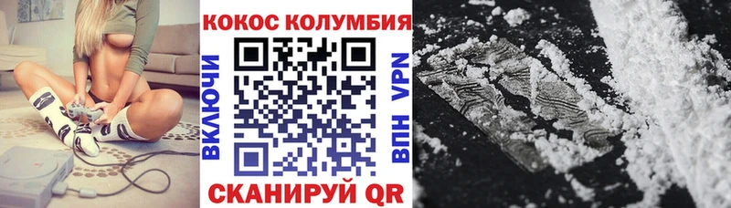сколько стоит  KRAKEN ССЫЛКА  Кокаин VHQ  Кинешма 