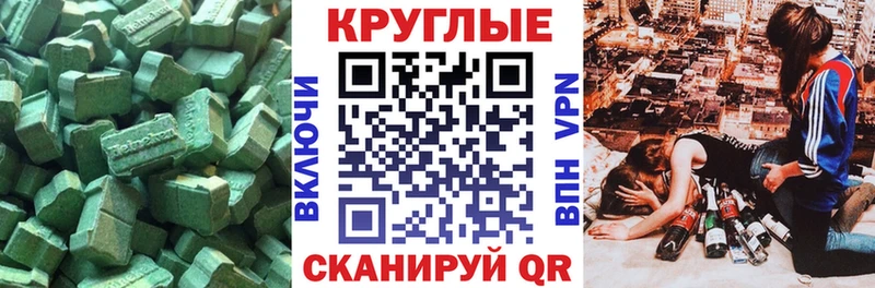 где купить наркоту  Кинешма  Ecstasy 280мг 