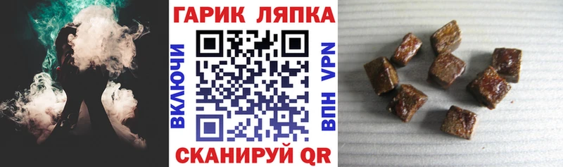 Гашиш Изолятор Кинешма