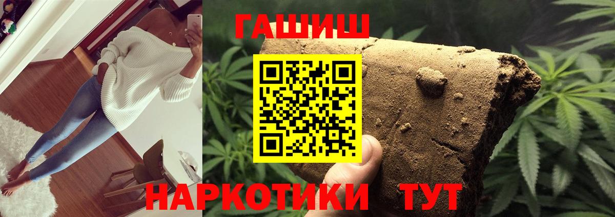 ГАШИШ VHQ Кинешма