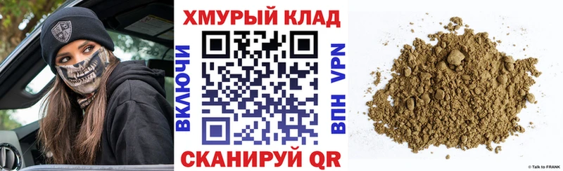 цена наркотик  Кинешма  Героин герыч 