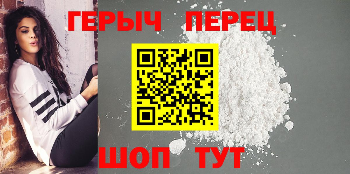 Кинешма  ГЕРОИН Афган  Вход с VPN 