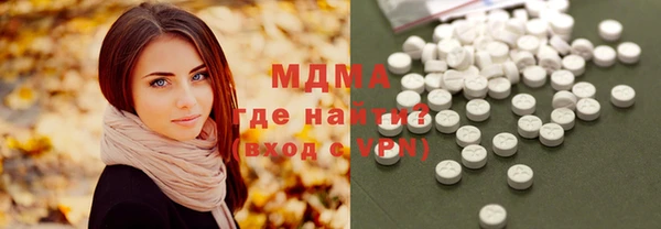 Альфа ПВП Абинск