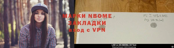 MESCALINE Алексин