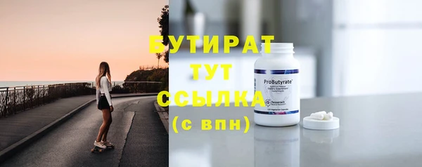 Альфа ПВП Абинск