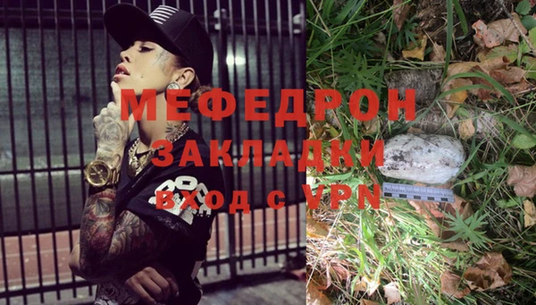 MESCALINE Алексин