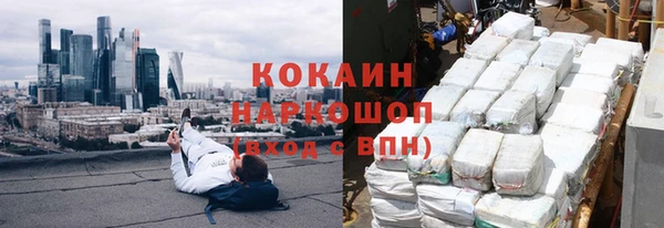 Альфа ПВП Абинск