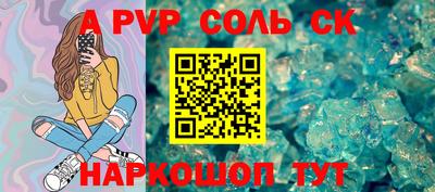 apvp Вязники