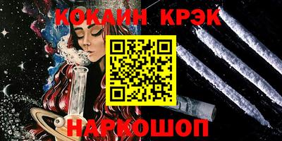 мескалин Вышний Волочёк