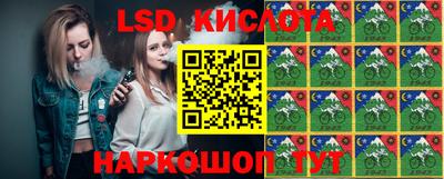 мескалин Вышний Волочёк