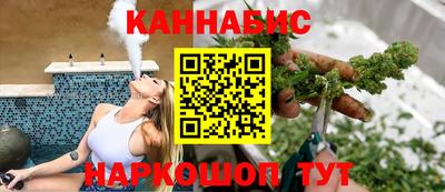 мескалин Вышний Волочёк