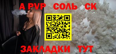 apvp Вязники