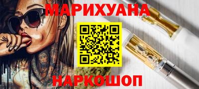 спайс Вязьма