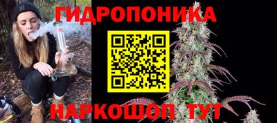 спайс Вязьма