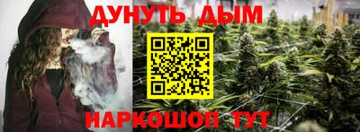 мескалин Вышний Волочёк