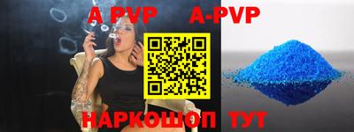 мескалин Вышний Волочёк