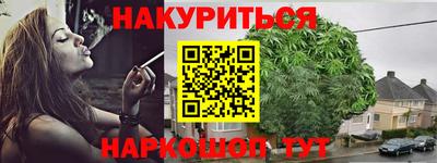 спайс Вязьма