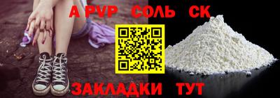 мескалин Вышний Волочёк