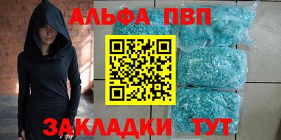 спайс Вязьма