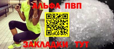apvp Вязники