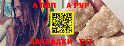 apvp Вязники