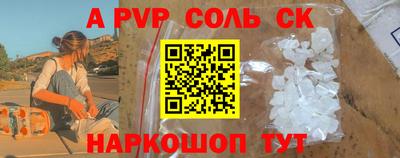 apvp Вязники