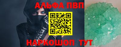 спайс Вязьма