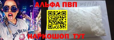 спайс Вязьма