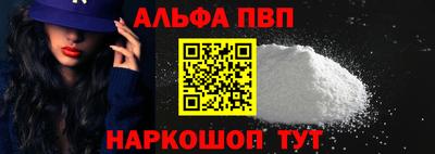 мескалин Вышний Волочёк