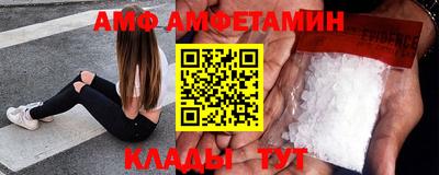 мескалин Вышний Волочёк