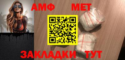 спайс Вязьма