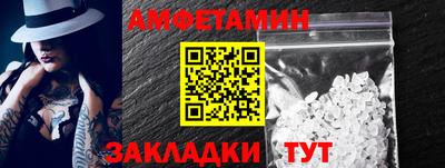 мескалин Вышний Волочёк