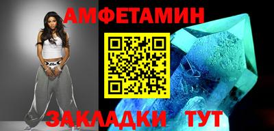 спайс Вязьма