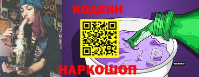 спайс Вязьма
