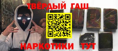 спайс Вязьма