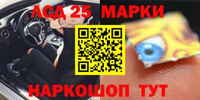 спайс Вязьма