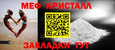 мескалин Вышний Волочёк