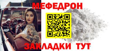 мескалин Вышний Волочёк