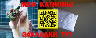 спайс Вязьма