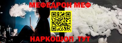 мескалин Вышний Волочёк