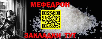 мескалин Вышний Волочёк
