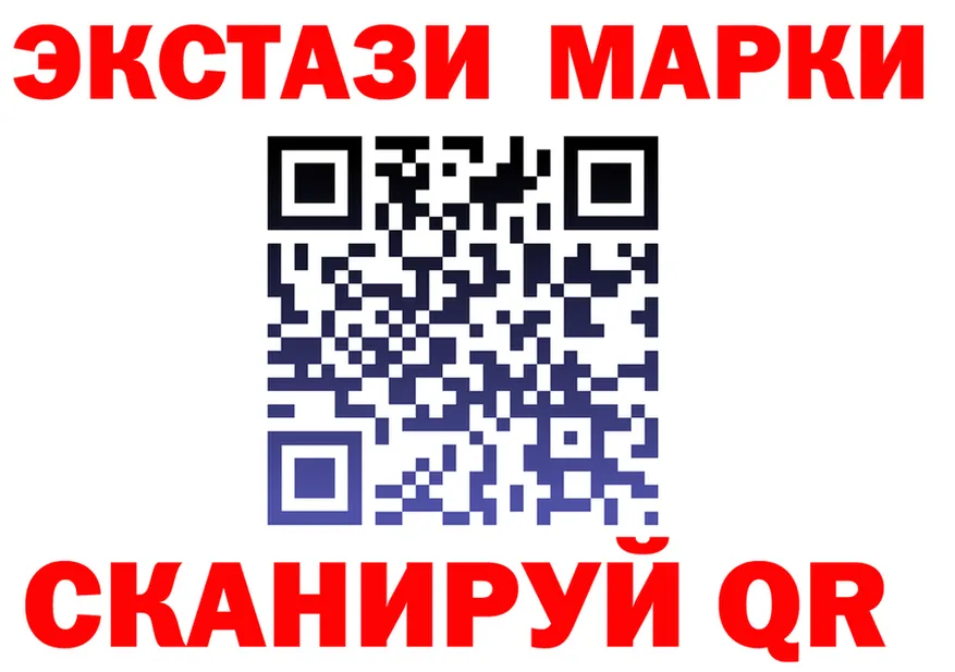 ГЕРОИН белый ТОР это гидра Кинешма