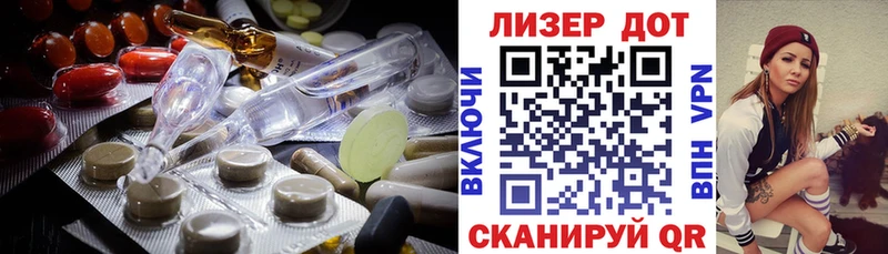 Лсд 25 экстази кислота  Кинешма 