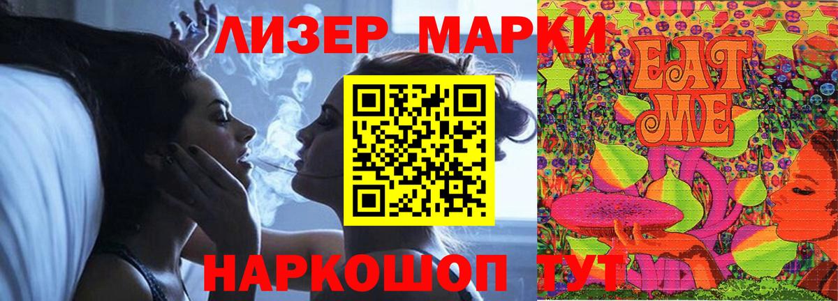 Лсд 25 экстази кислота  ЛСД экстази кислота  Кинешма  Вход с VPN 