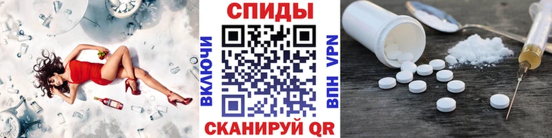 мориарти наркотические препараты  Кинешма  МЕТАМФЕТАМИН Methamphetamine  omg вход 
