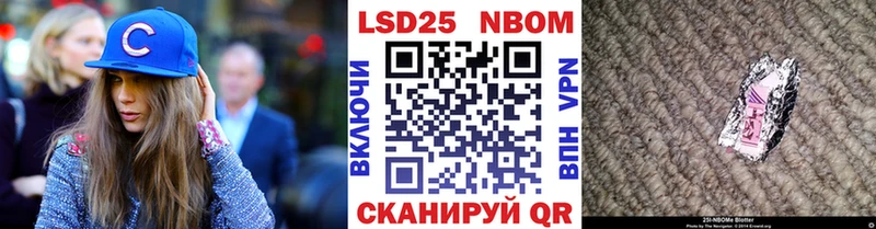 купить   MEGA tor  Марки 25I-NBOMe 1,8мг  Кинешма 