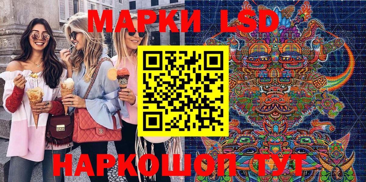 Марки 25I-NBOMe 1500мкг  Марки 25I-NBOMe 1500мкг  Кинешма  Вход с VPN 